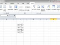 Excel表格输入时间是斜杠的格式怎么转换成横杠的格式?-路由网