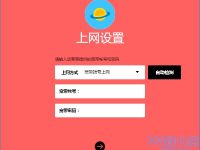 水星(mercury)路由器上网方式选动态IP还是静态IP？-路由网