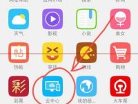 手机360浏览器怎么与电脑同步?-路由网