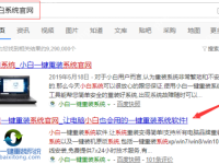 iso文件安装系统的方法-路由网