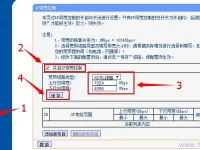 TP-Link TL-WDR6300路由器限速设置方法-路由网