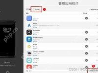 作业帮如何切换到其他账号登录-路由网