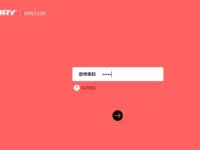 水星MW325R路由器修改密码的方法步骤-路由网