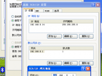 有线网卡&无线网卡VS局域网&外网说明-路由网
