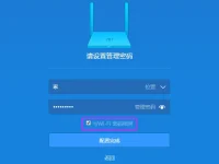 小米路由器重置后密码是多少？-路由网