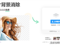 免费的图片处理工具哪个好用,推荐这4款简单易操作-路由网