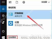 FTP服务器怎么设置?Win10搭建FTP的具体方法-路由网