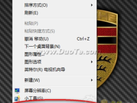 Windows 7系统主题默认还原的解决办法-路由网