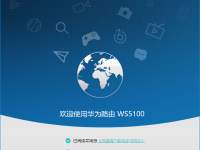 华为路由器桥接其他路由器的方法步骤-路由网