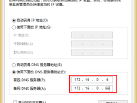 网络正常却无法上网，检查路由器、DNS或本地连接设置。-路由网