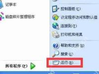 Win10全屏模式玩绝地求生大逃杀鼠标无法正常点击的解决方法-路由网