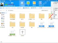 百度网盘错误码31339怎么解决？百度网盘错误码31339解决教程-路由网