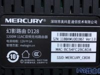 水星幻影路由器设置网址是多少？-路由网