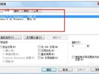 如何删除双系统中的一个系统?-路由网