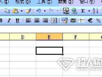 excel合并单元格快捷键是什么-路由网