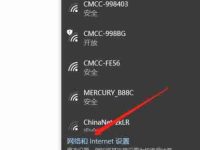 局域网共享软件推荐——畅享办公(寻找最适合你的局域网共享软件)-路由网