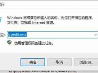 系统无法验证此文件的数字签名怎么办-路由网