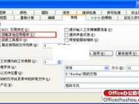 Excel文件打不开怎么办?如何解决?-路由网