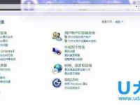 Win7系统禁止用户建立新账户的解决方法-路由网