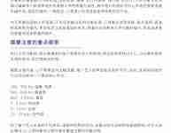 如何清晰化处理录音中的人声-路由网