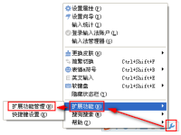 完美支持IE8/IE9的鼠标手势-路由网