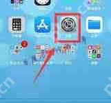 iPhone如何打开扬声器-路由网