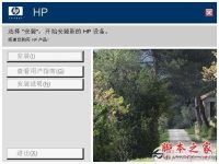打印机的安装方法 添加本地或网络打印机的详细方法(图文教程)-路由网