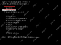 系统注册表文件丢失或损坏windows无法加载怎么办-路由网