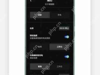 小红书定时发布功能开启方法-路由网