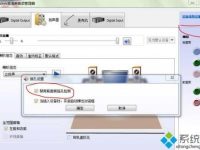 电脑前置音频接口不能用怎么回事-路由网