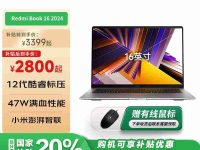 小米Redmi Book 16笔记本怎么样?真实评测分享点评-路由网