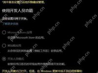 微软协助改进Windows上的Chrome内存使用-路由网