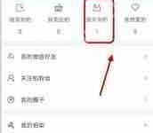 转转如何申请退款流程-路由网
