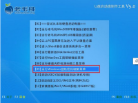 清华同方笔记本电脑忘记开机密码怎么办-路由网