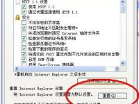 电脑internet页面空白怎么办?-路由网