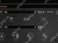 Realtek高清晰音频管理器找不到怎么办？-路由网