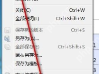 xmind怎么导出pdf-路由网