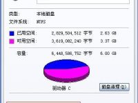 360系统重装大师无效的Windows 序列号-路由网