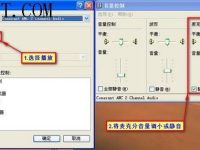 笔记本电脑啸叫(尖叫)问题的解决-路由网