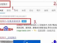 edge浏览器如何找图并获取复制链接-路由网