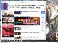 电脑频繁安装流氓软件怎么解决-路由网