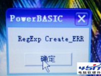 提示PowertBASIC RegExp Create_ERR的解决方法-路由网