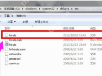 hosts文件位置在哪里?-路由网