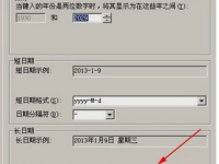 怎样在XP系统里时间显示栏也把日期给显示出来?-路由网