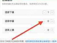 12306购票技巧：如何选择硬卧下铺-路由网