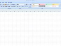 excel2013条件格式如何快速查重-路由网