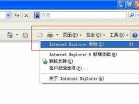 浏览器版本过低怎么升级 ie浏览器版本过低的4个升级方法-路由网