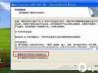 惠普1020打印机驱动怎么安装?-路由网