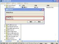 XP系统通过注册表怎么恢复回收站清空的文件-路由网