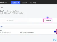 家里三个手机就我连不上无线，是不是我的手机有问题？-路由网